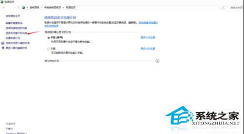 Win10系统如何去掉“快捷方式”字样