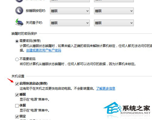 Win10系统如何去掉“快捷方式”字样