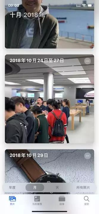 iOS 公测版体验:更快更多功能,手机就能直接升级