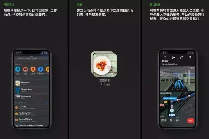 iOS 公测版体验:更快更多功能,手机就能直接升级