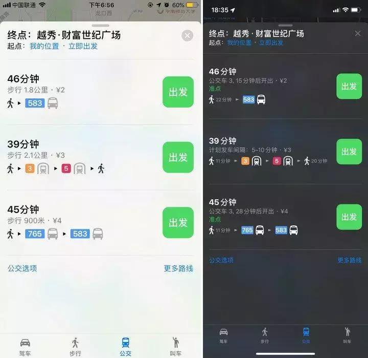 iOS 公测版体验:更快更多功能,手机就能直接升级