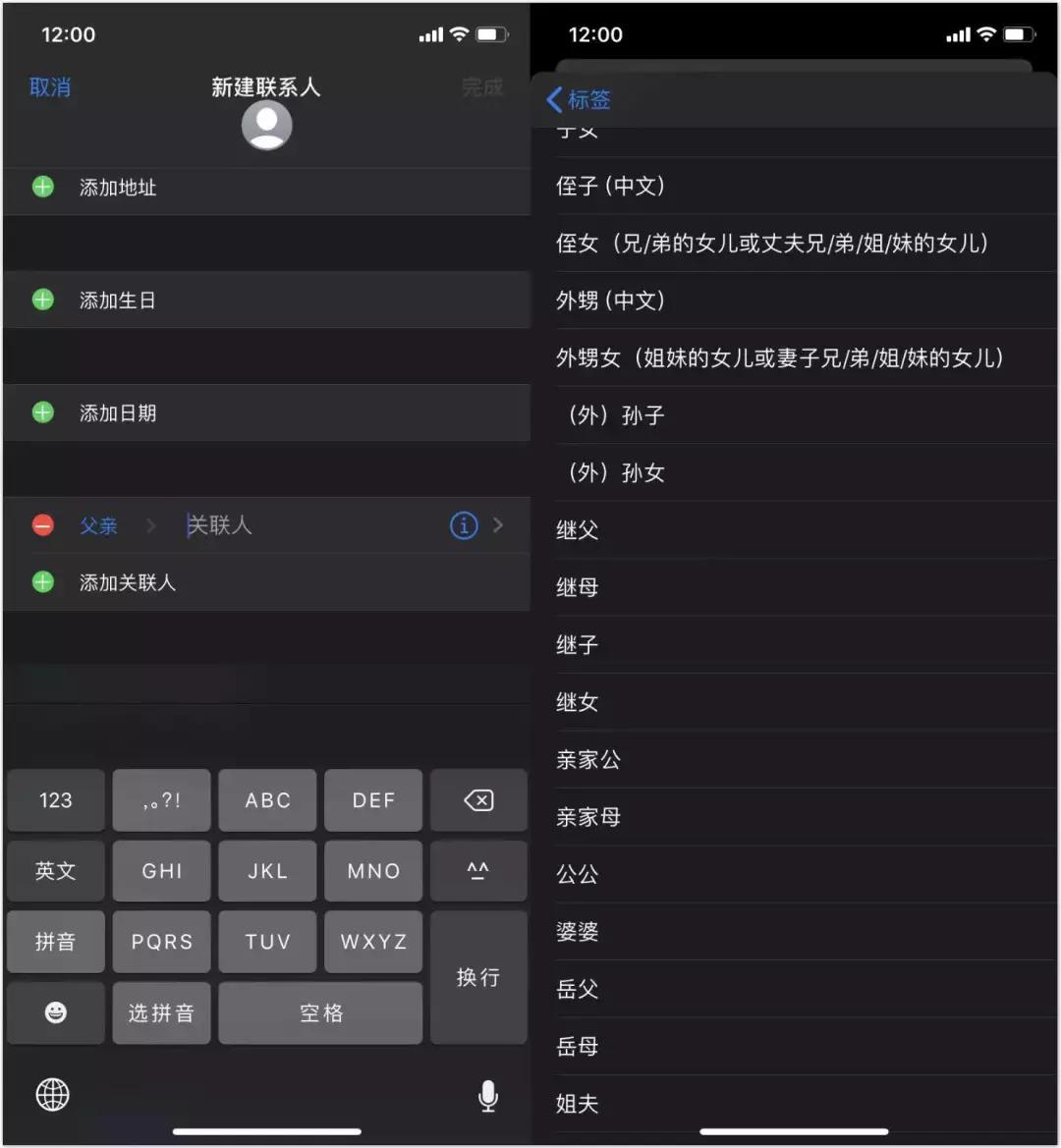 iOS 公测版体验:更快更多功能,手机就能直接升级