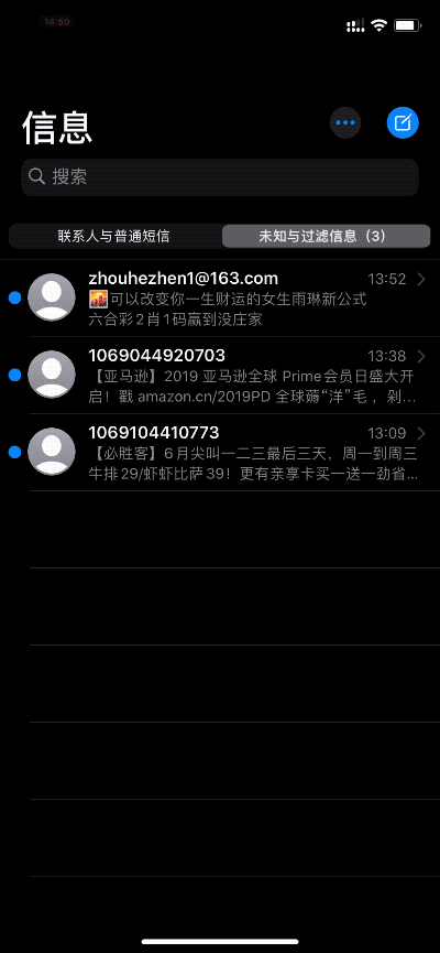 iOS 公测版体验:更快更多功能,手机就能直接升级