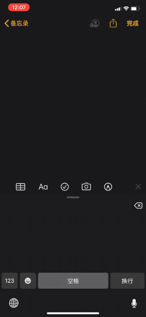 iOS 公测版体验:更快更多功能,手机就能直接升级