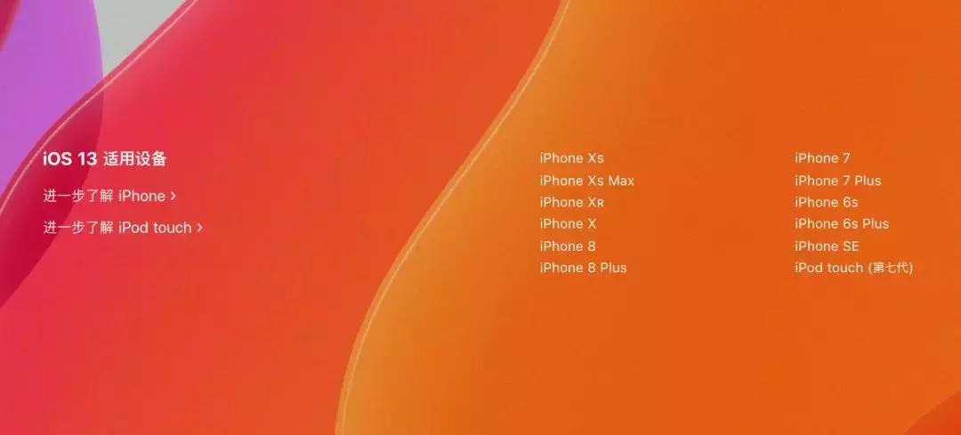 iOS 公测版体验:更快更多功能,手机就能直接升级