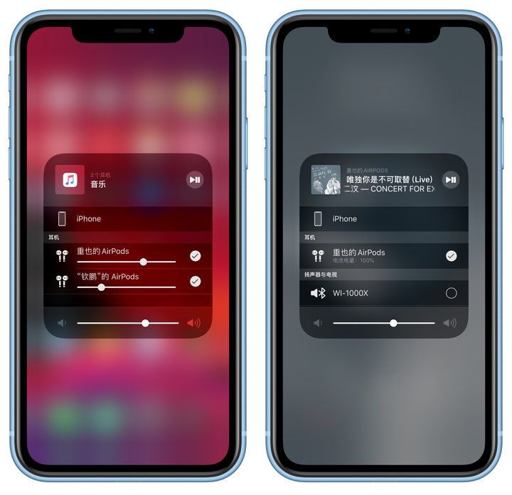 iOS 公测版体验:更快更多功能,手机就能直接升级