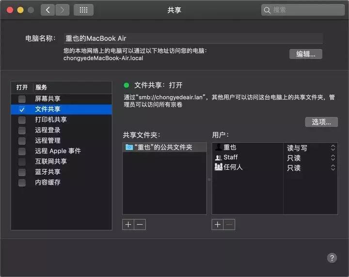 iOS 公测版体验:更快更多功能,手机就能直接升级
