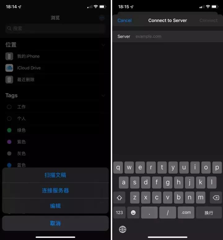 iOS 公测版体验:更快更多功能,手机就能直接升级