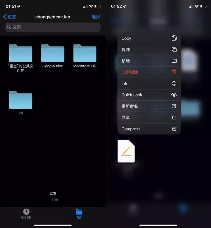 iOS 公测版体验:更快更多功能,手机就能直接升级