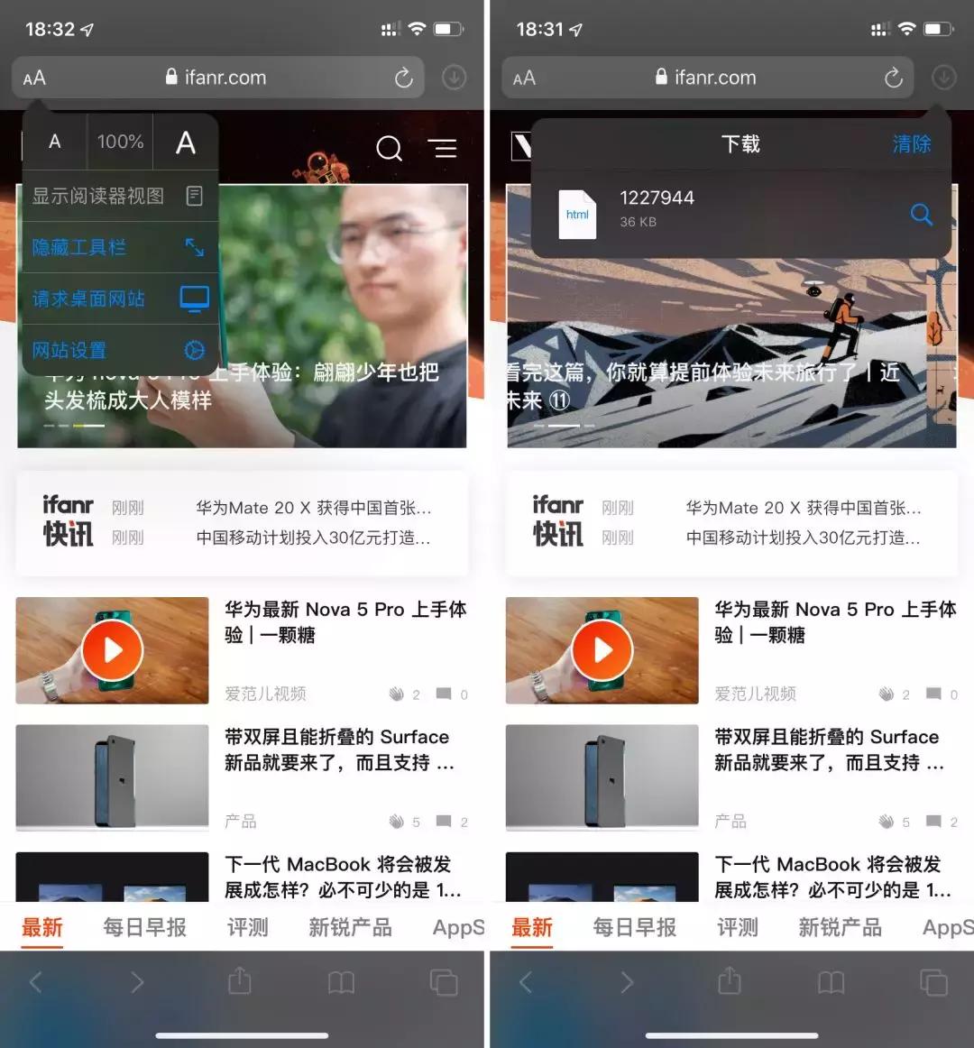 iOS 公测版体验:更快更多功能,手机就能直接升级
