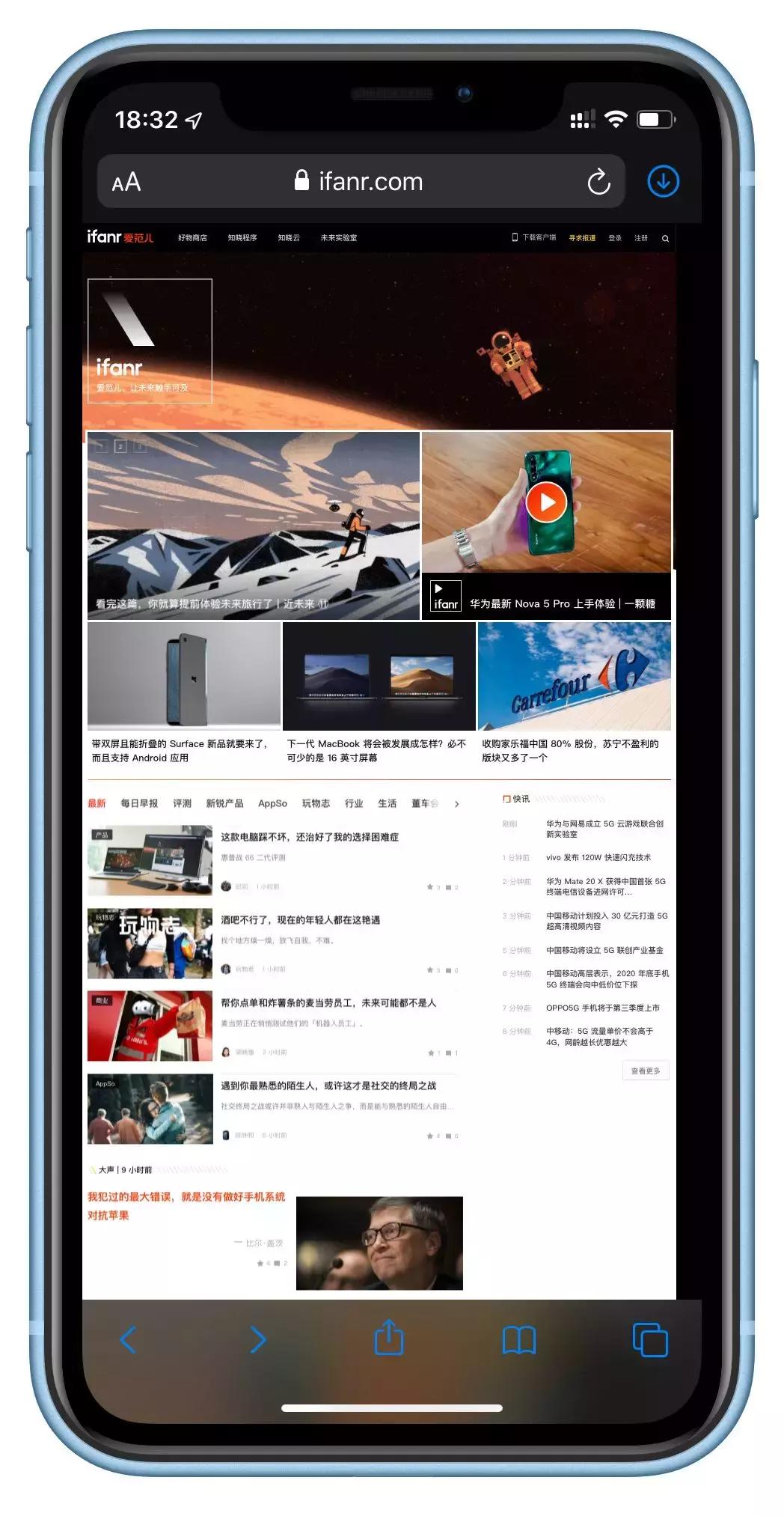 iOS 公测版体验:更快更多功能,手机就能直接升级