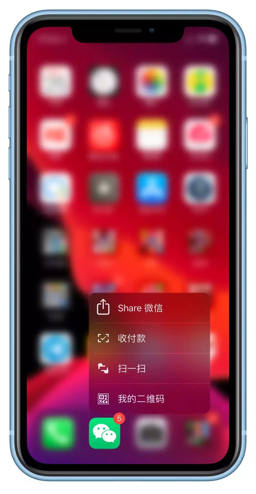 iOS 公测版体验:更快更多功能,手机就能直接升级