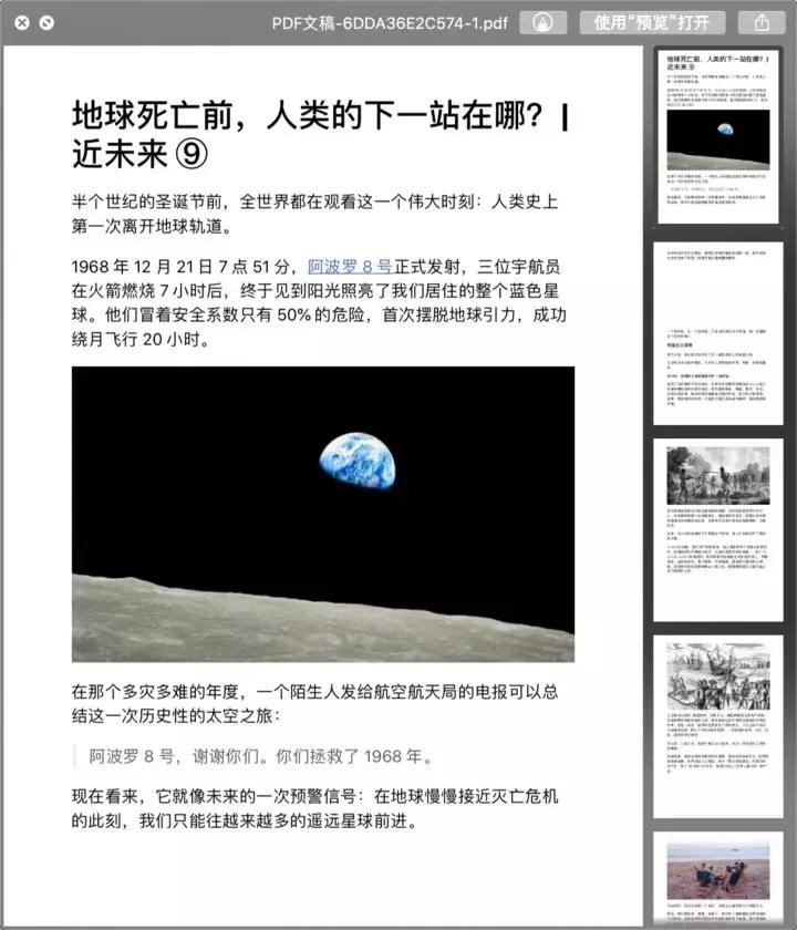 iOS 公测版体验:更快更多功能,手机就能直接升级