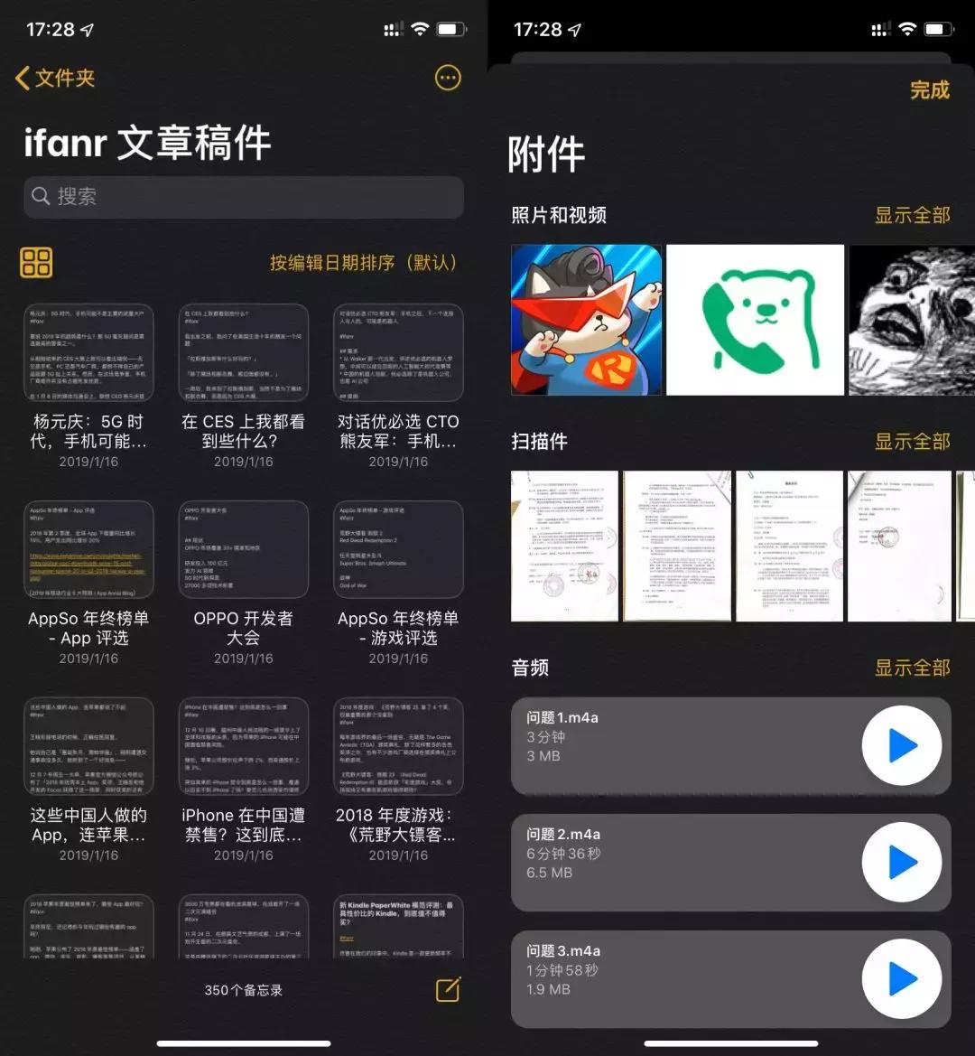 iOS 公测版体验:更快更多功能,手机就能直接升级