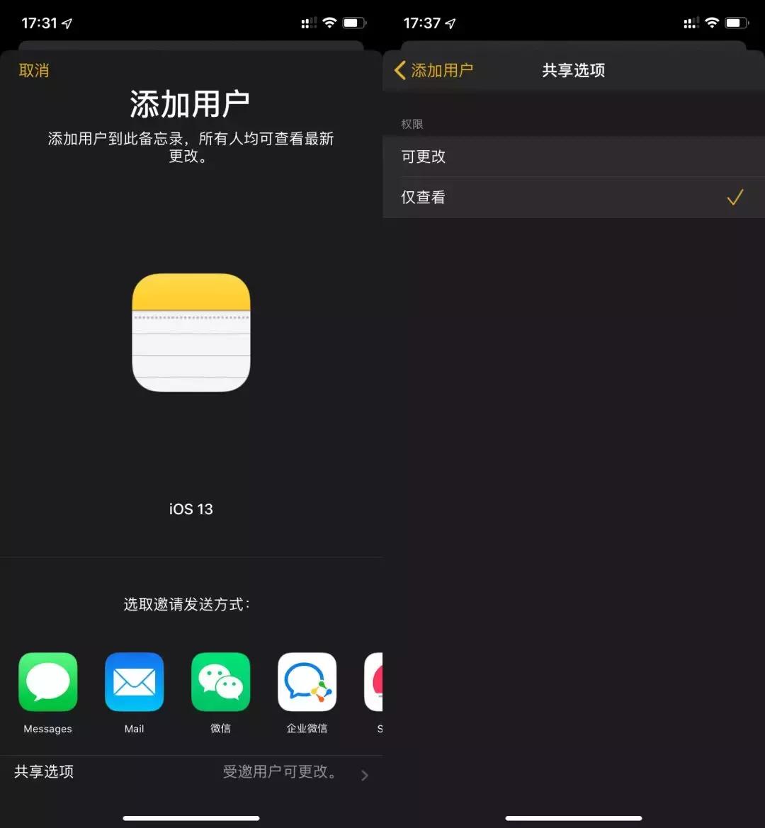 iOS 公测版体验:更快更多功能,手机就能直接升级