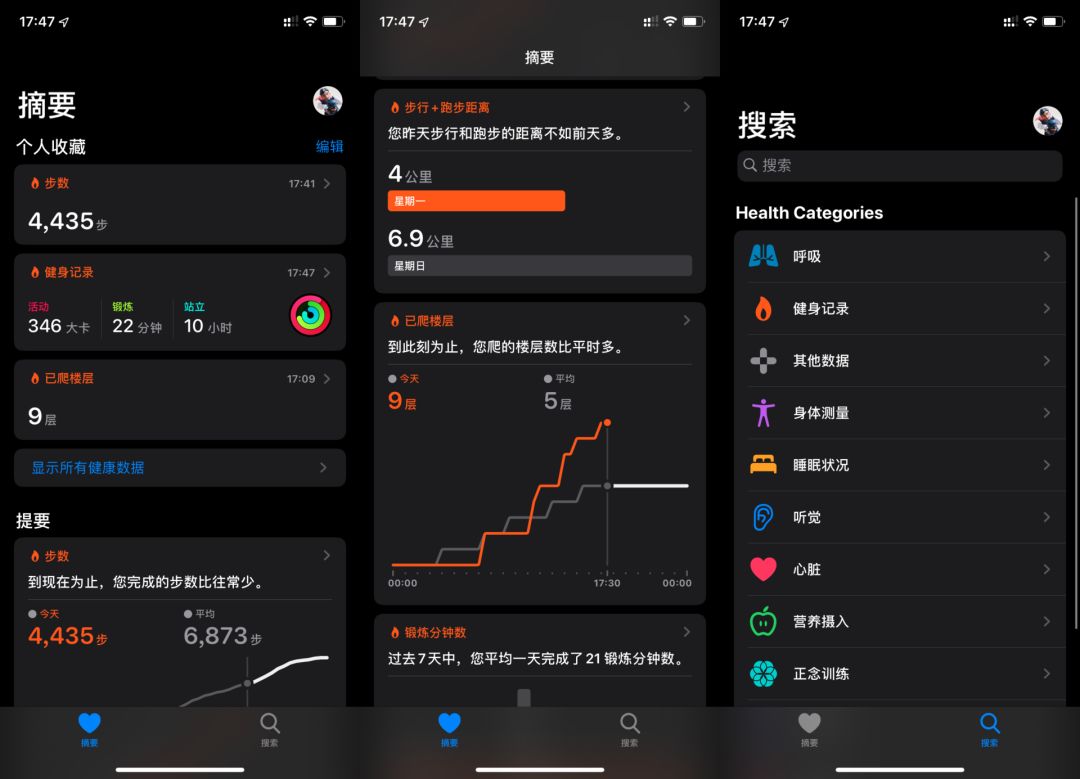 iOS 公测版体验:更快更多功能,手机就能直接升级