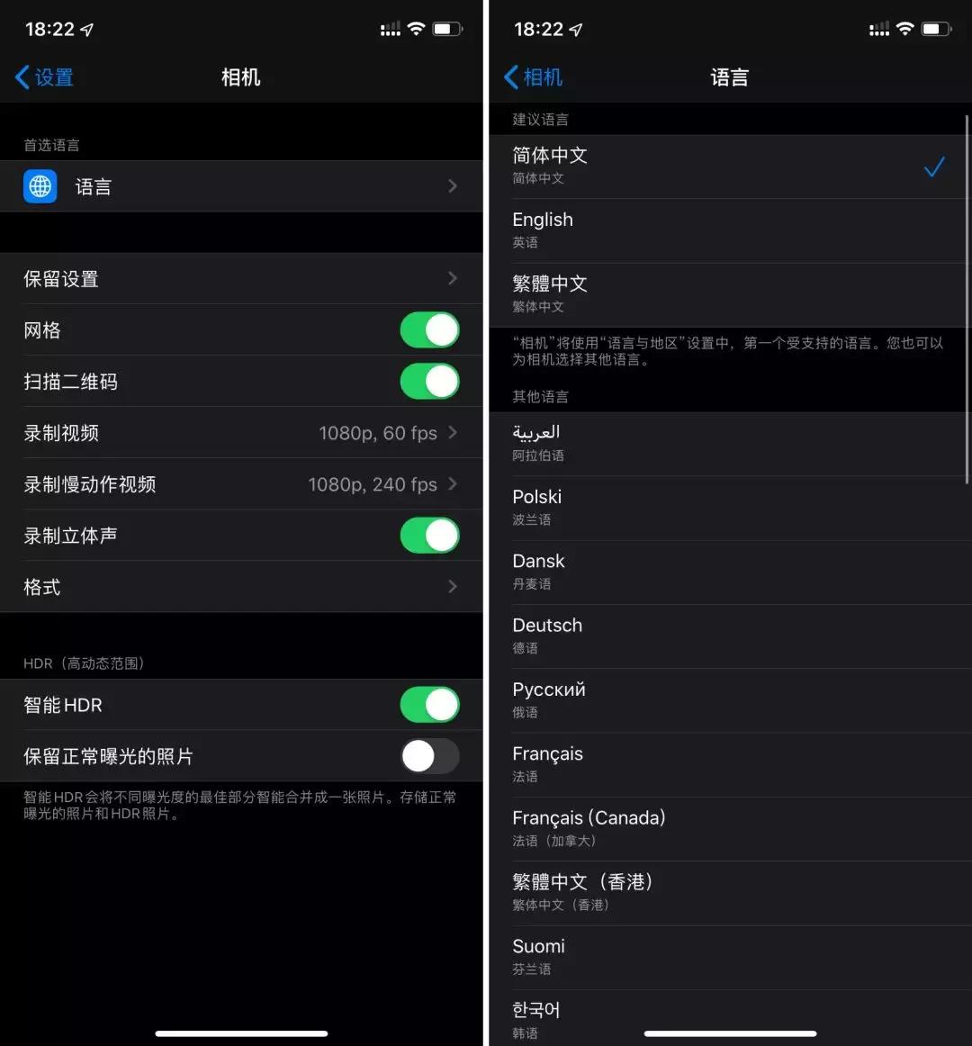 iOS 公测版体验:更快更多功能,手机就能直接升级