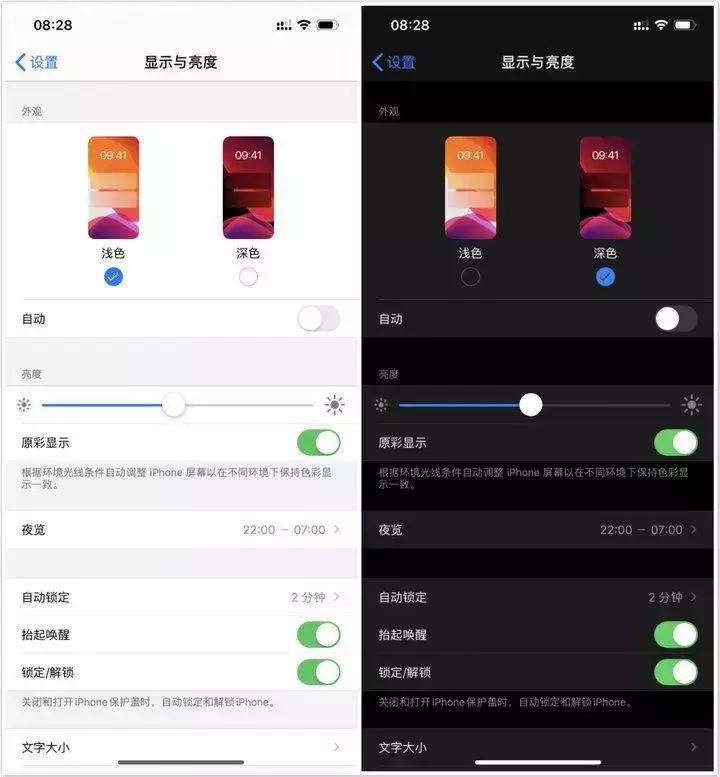 iOS 公测版体验:更快更多功能,手机就能直接升级