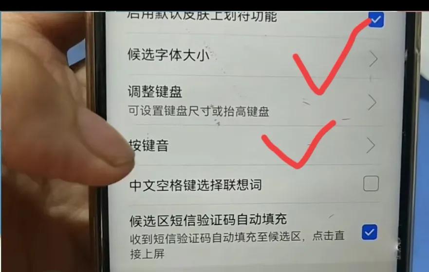 手把手教老年朋友如何切换手写输入方式！详细操作过程，一看就会