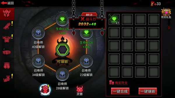 火柴人联盟2单机版 v2.0.1安卓版