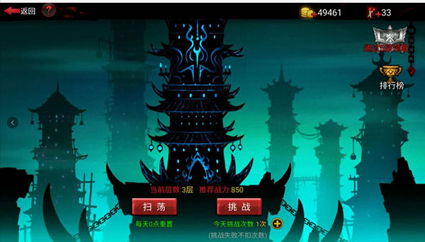 火柴人联盟2单机版 v2.0.1安卓版
