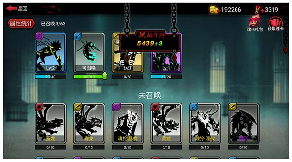火柴人联盟2单机版 v2.0.1安卓版