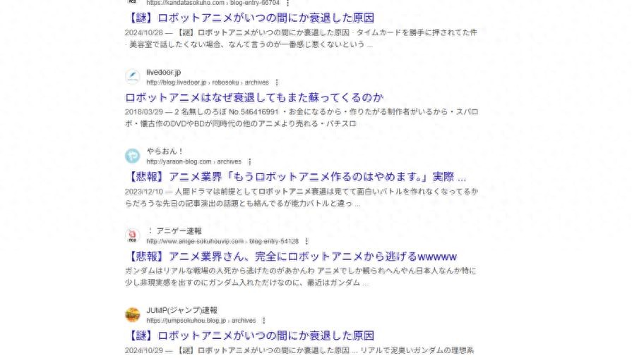 为什么“机甲战魔”可能是“机器人游戏”的版本答案?