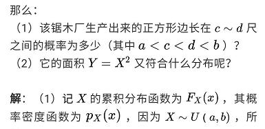 如何在微信公众号中编辑出漂亮的数学公式？