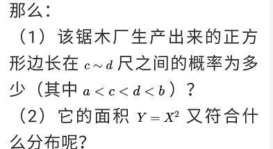 如何在微信公众号中编辑出漂亮的数学公式？