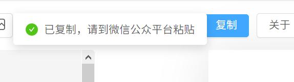 如何在微信公众号中编辑出漂亮的数学公式？