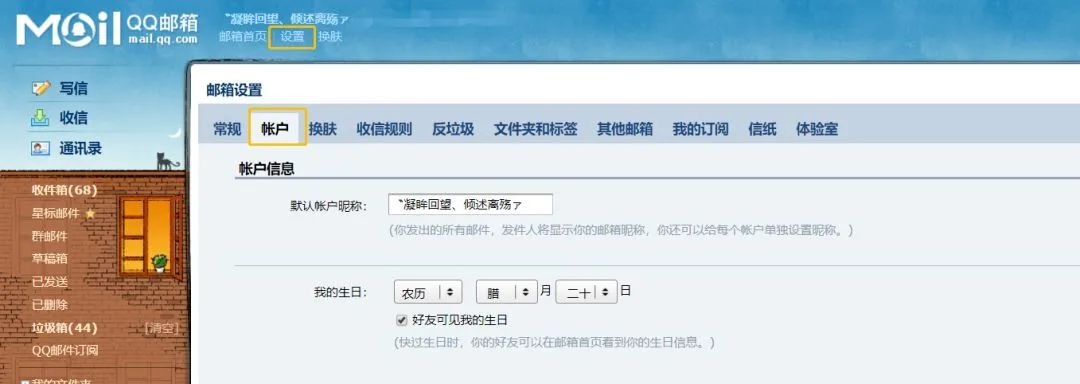 增值税发票开票软件(税务Ukey版)下载安装操作手册
