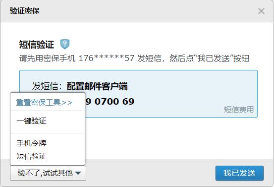 增值税发票开票软件(税务Ukey版)下载安装操作手册