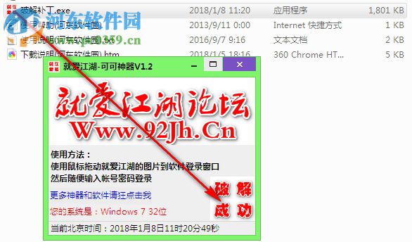 机器码修改大师-机器码修改大师下载 4.10.8 绿色免费版 - 河东下载站