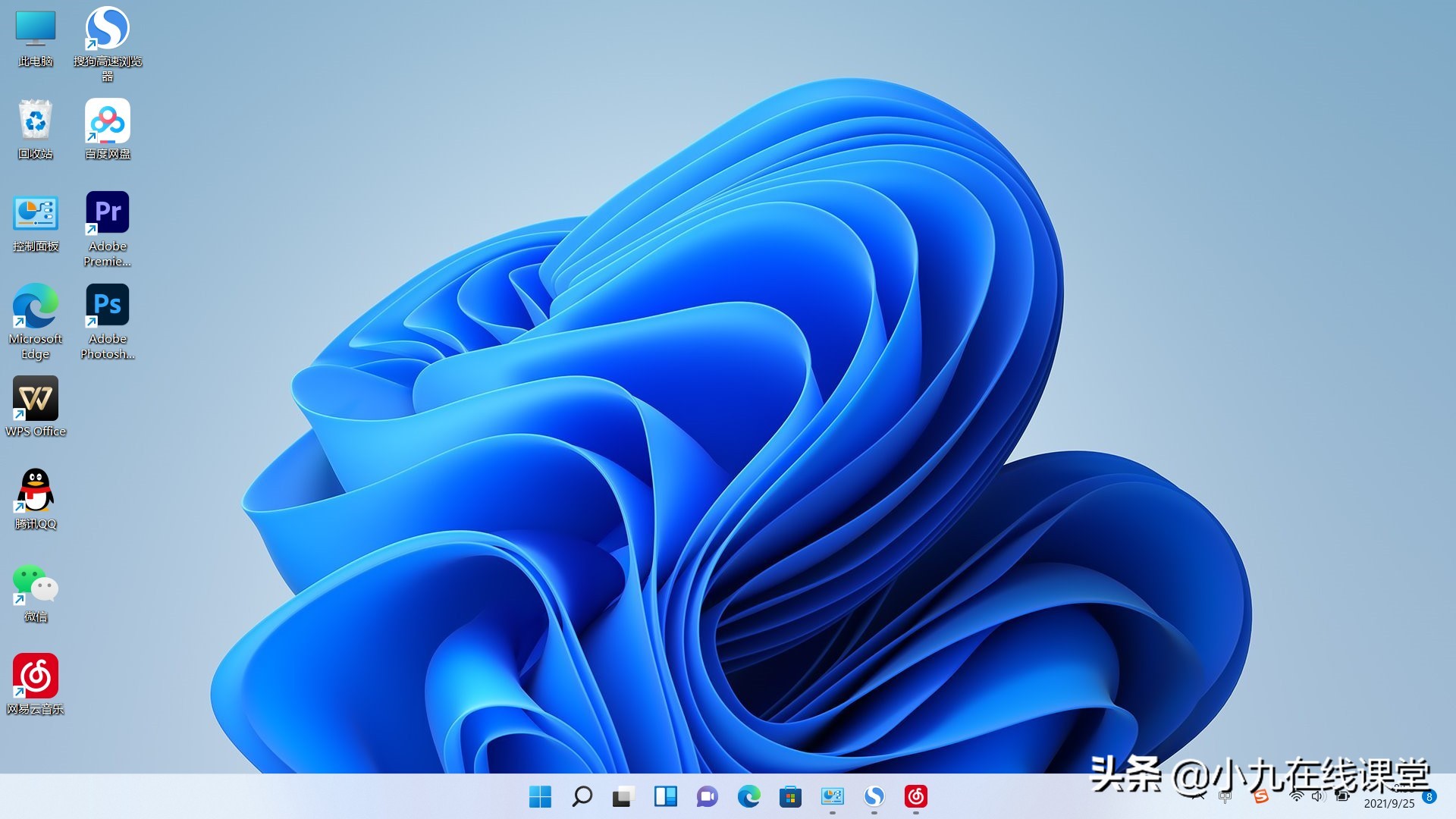 Win11系统如何快速安装Solidworks2018