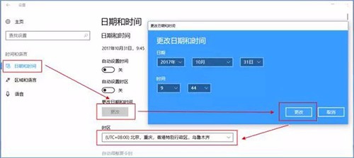 最新win10激活不了的解决方法