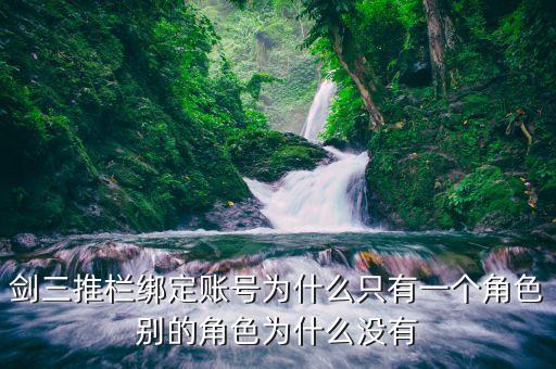 剑网三推栏，剑网3怎么拖动快捷栏啊