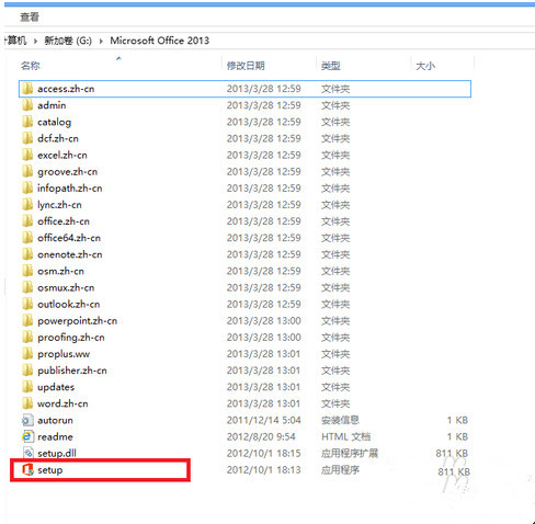 office365激活码破解 office365激活序列号和密匙 office365安装和破解教程详解