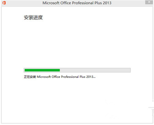 office365激活码破解 office365激活序列号和密匙 office365安装和破解教程详解