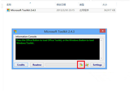 office365激活码破解 office365激活序列号和密匙 office365安装和破解教程详解