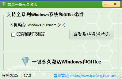 win10系统不激活会怎么样 如何激活Windows10[多图]