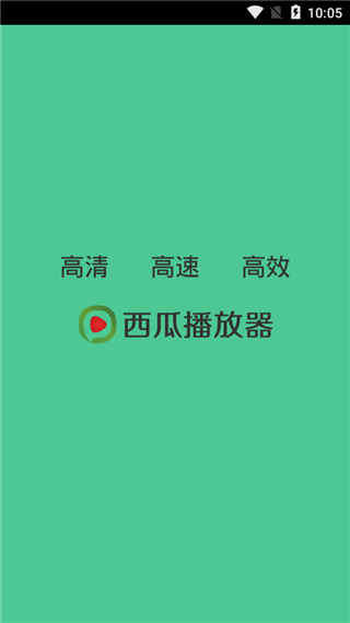 西瓜播放器app