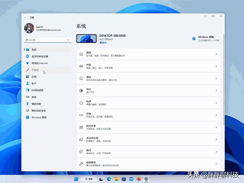 Windows 11用不顺手？ 360安全卫士极速版带你轻松优化