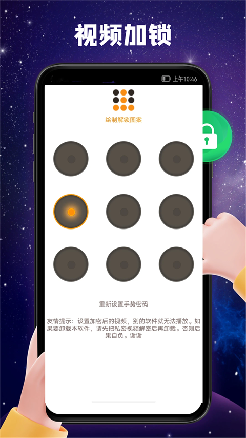 西瓜播放器