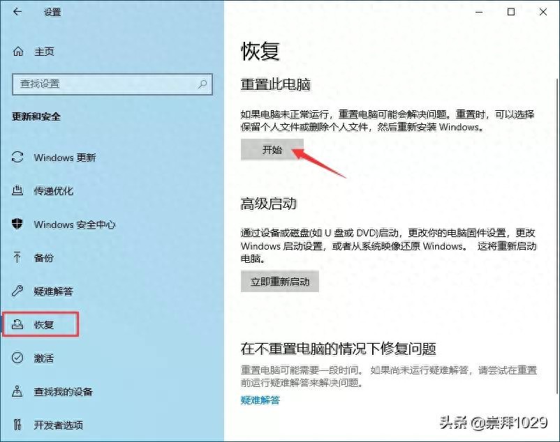 Windows10/11 系统下载、安装(包括云重装)、激活