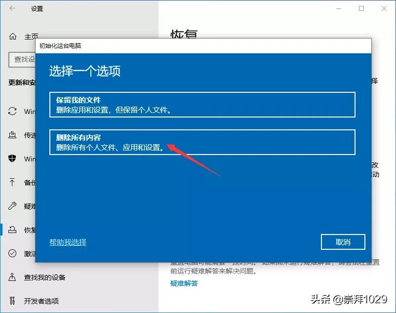 Windows10/11 系统下载、安装(包括云重装)、激活