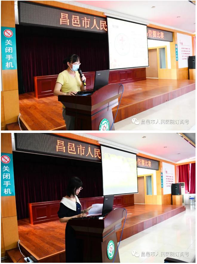 昌邑市人民医院开展首届护理品管圈比赛活动