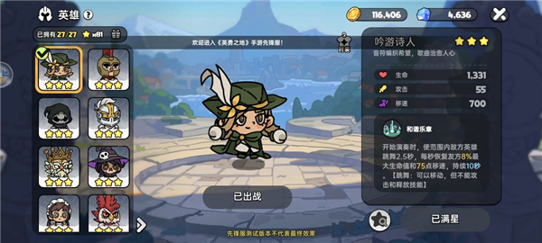 英勇之地 安卓版v2.0.10