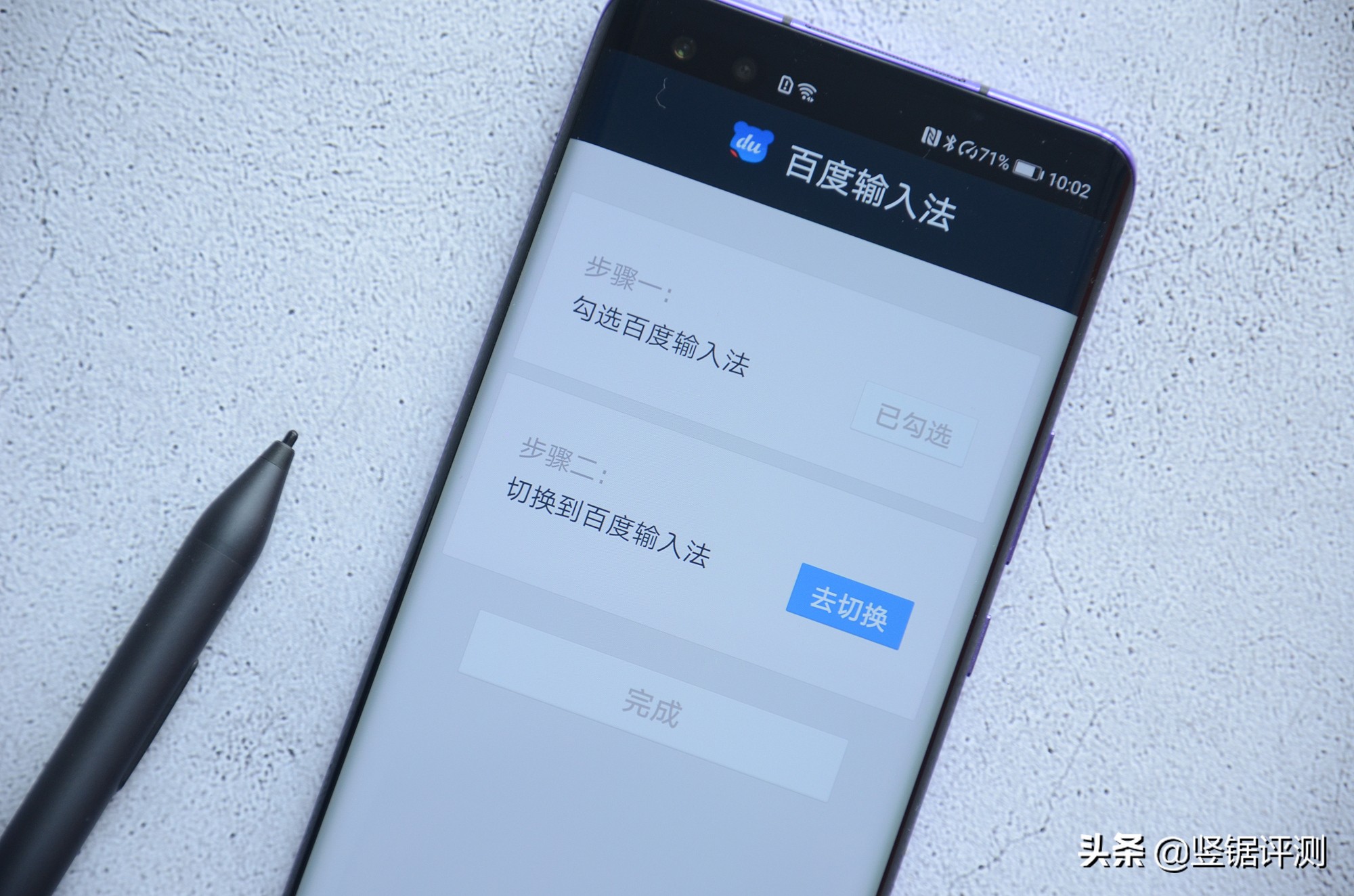 凌空手写开创更多可能，百度输入法手写体验，助力父母打字