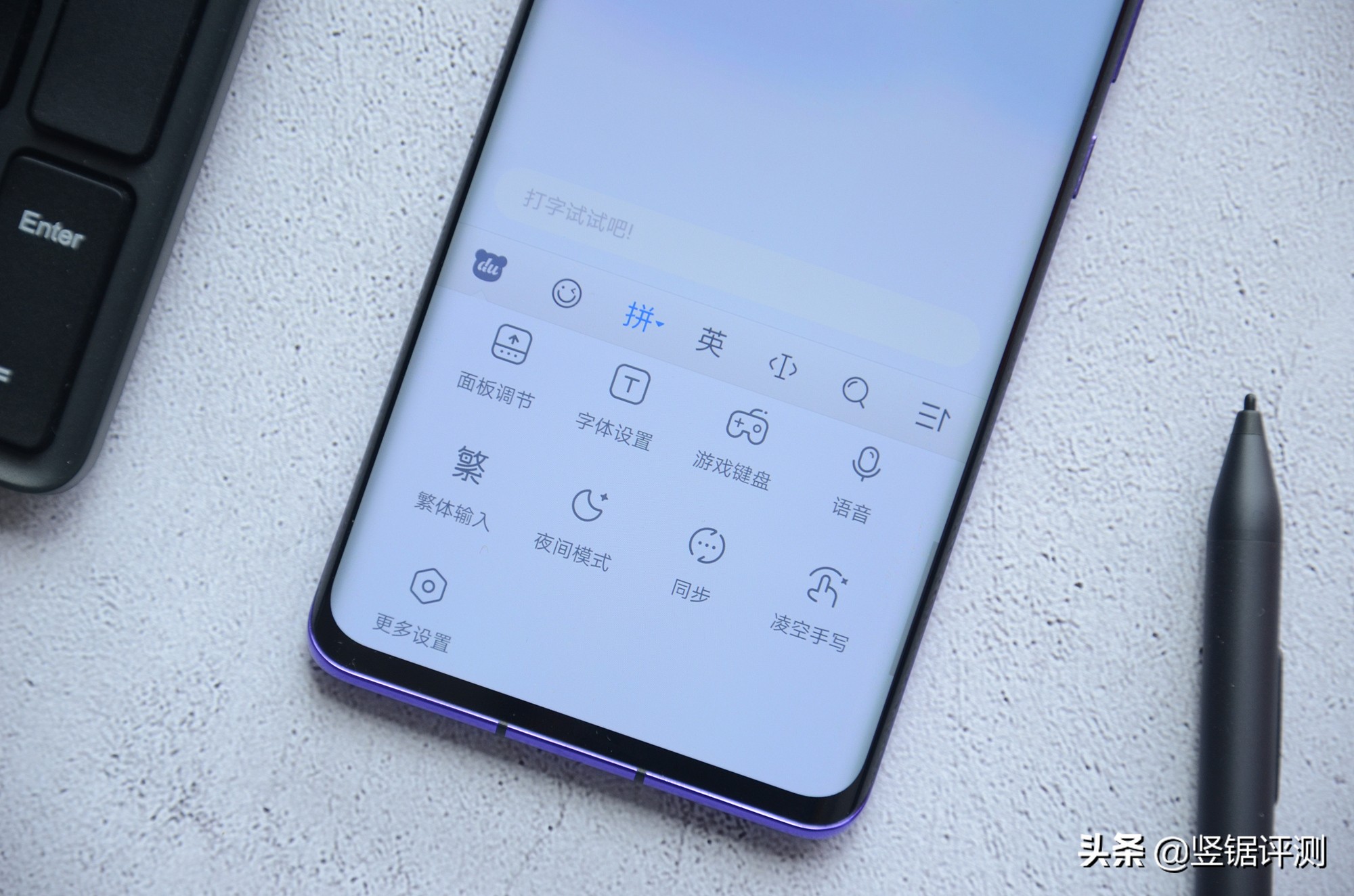凌空手写开创更多可能，百度输入法手写体验，助力父母打字