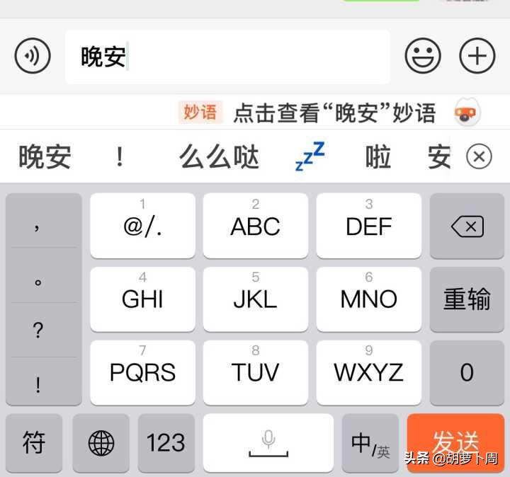 搜狗、讯飞接连下架，窃取用户隐私实锤，百度成最大赢家？